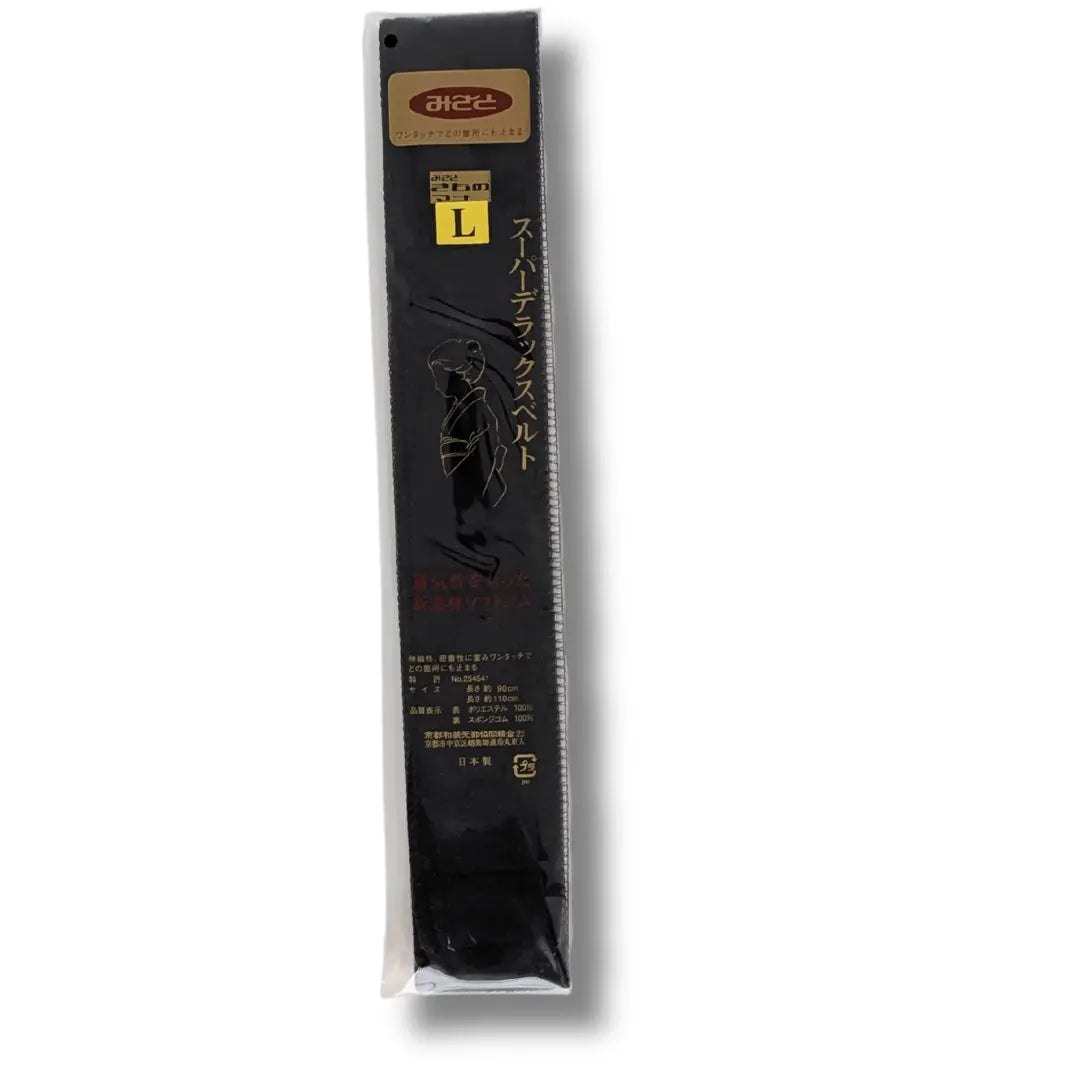 Schwarzer Kimono-Klettgürtel Größe L in japanischer Originalverpackung