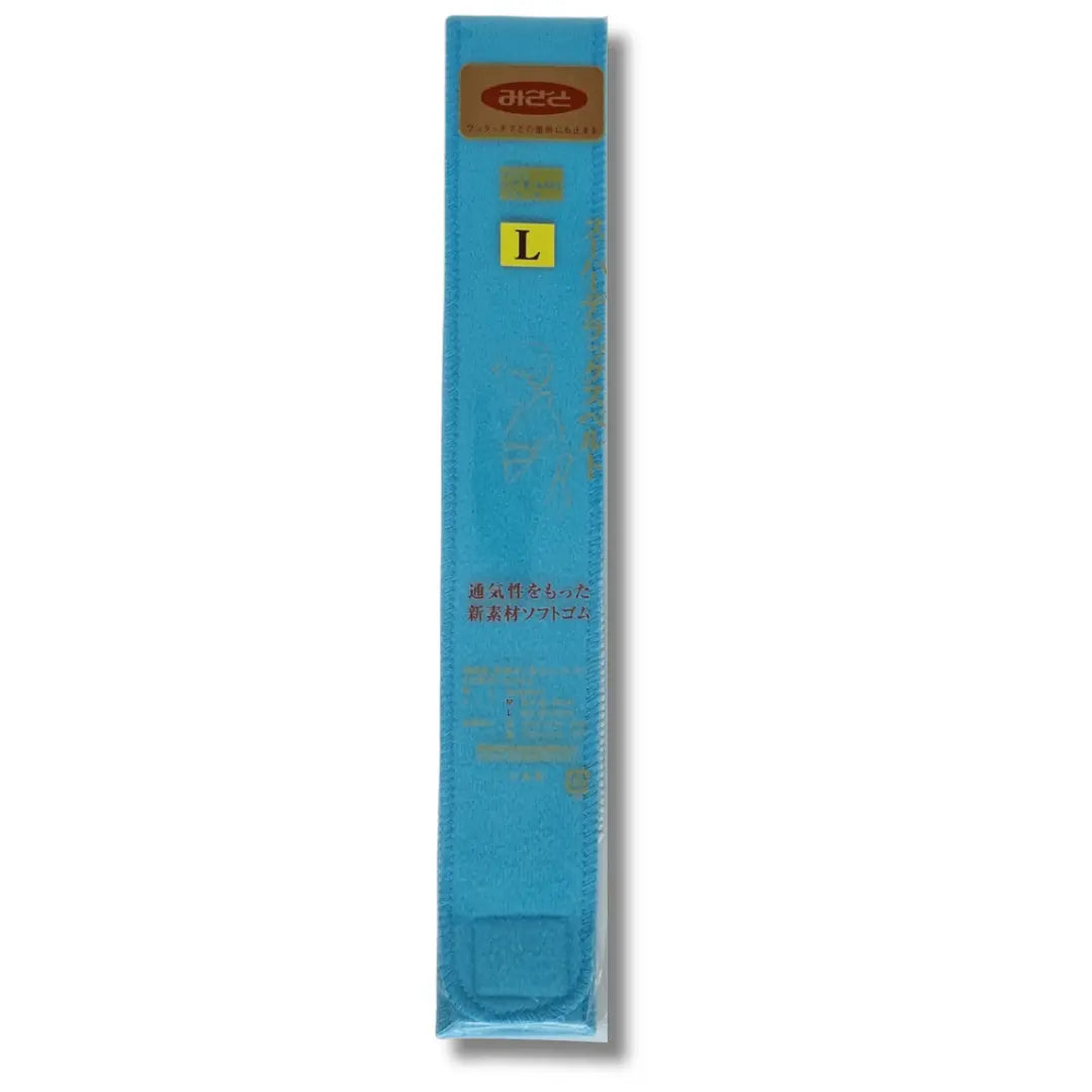 Türkiser Super Deluxe Kimono-Klettgürtel Größe L in japanischer Originalverpackung