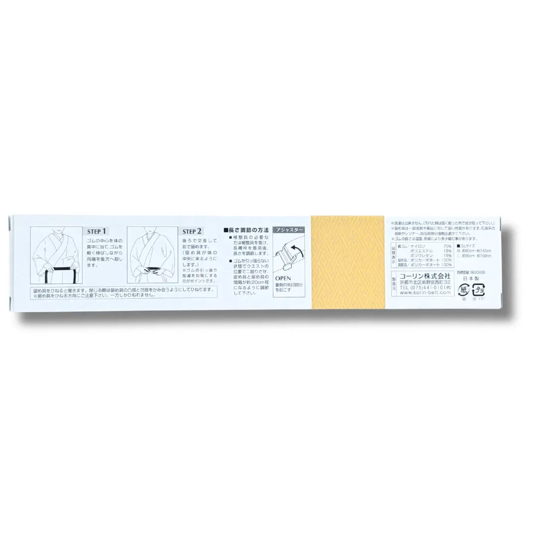 Verpackung und Anleitung zum Anlegen des elastischen und rosafarbenen Koshi Himo