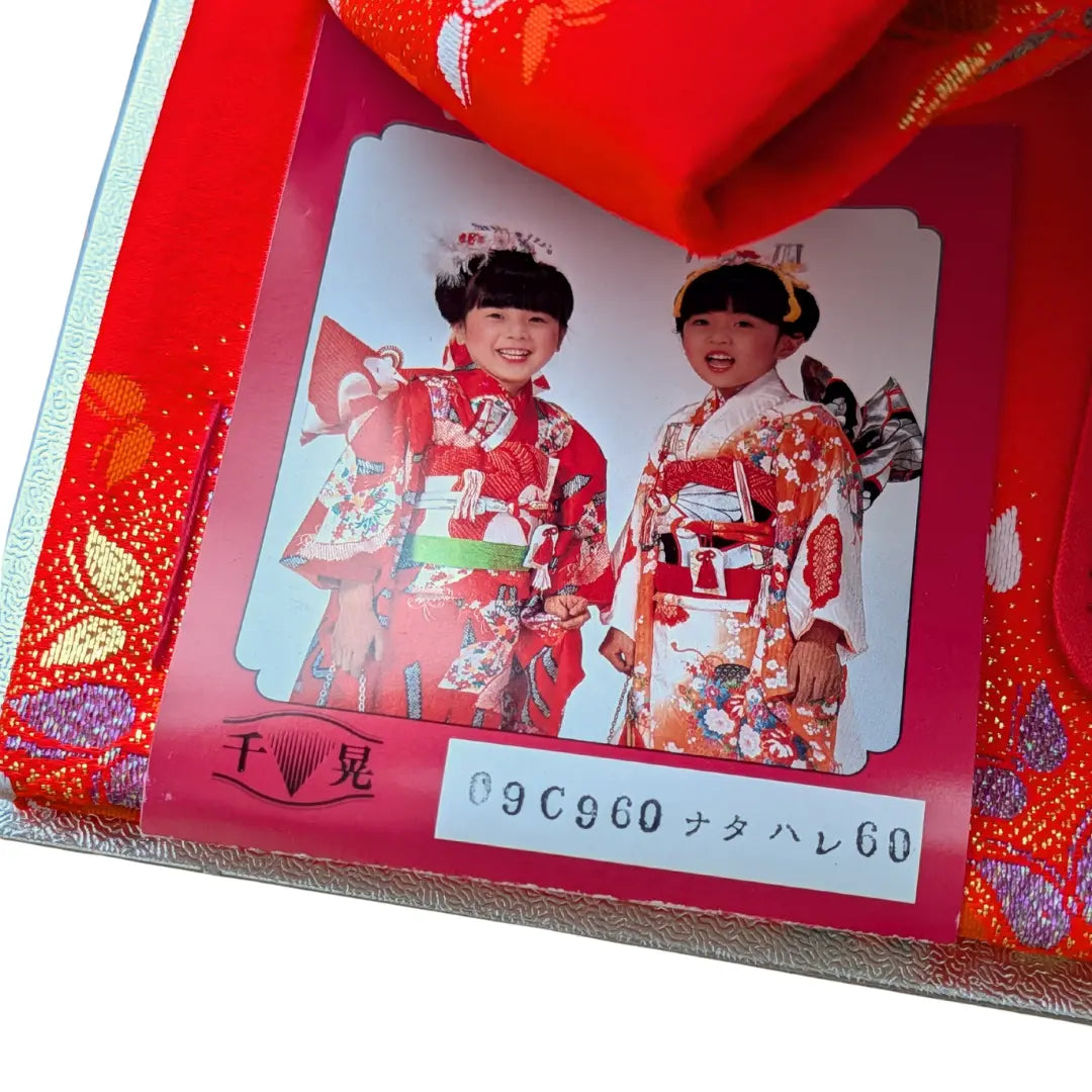 Vintage Musubi Obi Schleife für Mädchen in Rot mit glänzenden Schmetterlingen, dekorativen Kordeln und Quasten für Shichi-Go-San