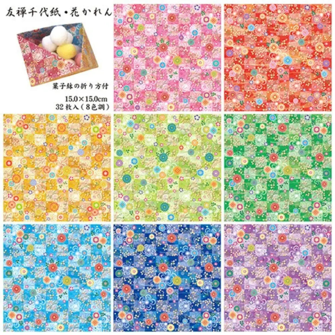 Yuzen Chiyogami „Hana Karen“ – Origami-Papier