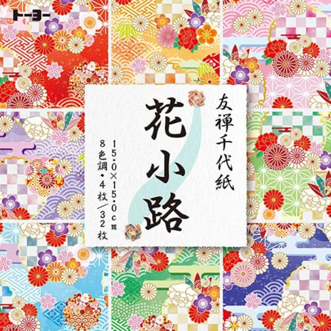 Yuzen Chiyogami „Hana Kōji“ – Origami-Papier